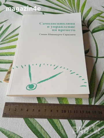 Разпродажба книги, стари издания, 2 броя., снимка 13 - Художествена литература - 53476383