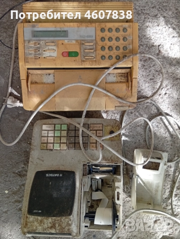 Факс и касов апарат работят