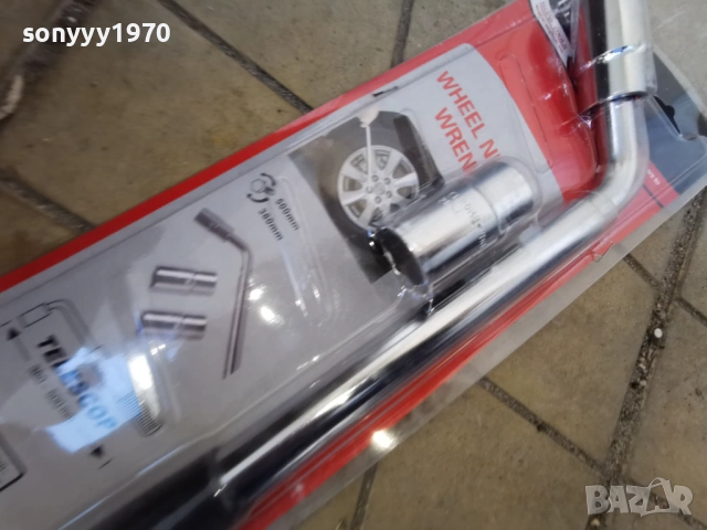 телескопичен ключ за гуми 1303260719, снимка 7 - Аксесоари и консумативи - 53820982