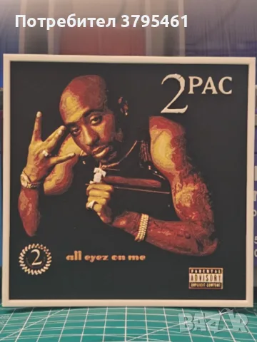 2Pac-фигури,рисунки и др., снимка 2 - Колекции - 55874027