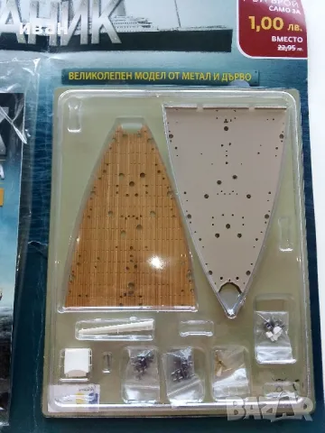 Титаник брой 1, снимка 4 - Колекции - 47319879