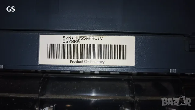 Продавам мултифункционален принтер HP PSC 2355 – принтер, скенер и копир, снимка 9 - Принтери, копири, скенери - 56317727