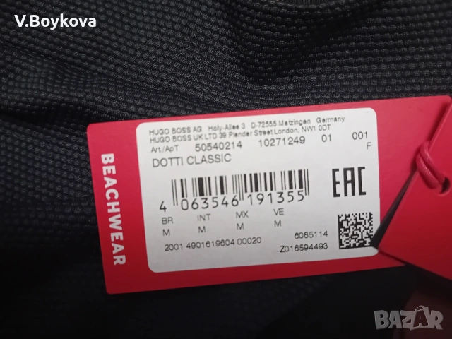 Hugo Siyah Долница на банки , снимка 6 - Бански костюми - 53344992