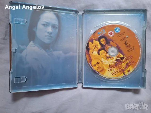 CROUCHING TIGER HIDDEN DRAGON с български субтитри цена 20 евро Steelbook, снимка 3 - Blu-Ray филми - 55870324