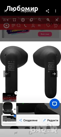 JBL Wave Flex 2, Безжични Bluetooth слушалки с 40 часа време за възпроизвеждане, JBL Pure Bass , снимка 6 - Bluetooth слушалки - 56059229