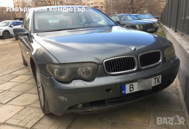 BMW 730d 3.0 дизел автоматик, снимка 1 - Автомобили и джипове - 36063563