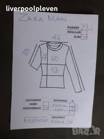 👉Намаление!Ленена Zara Man Original ХL, снимка 5 - Ризи - 42072805