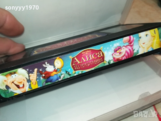 АЛИСА-ORIGINAL VHS VIDEO TAPE 2411251026, снимка 13 - Други жанрове - 52520156