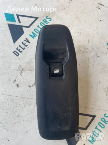 Бутон за предно дясно ел. стъкло 98242560ZD от Peugeot 2008 1. 2THP PureTech 110кс. , двигател HNZ