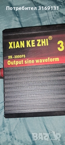 Инвертор 24v. За Ремонт.Пълна синусоида., снимка 4 - Друга електроника - 52728034