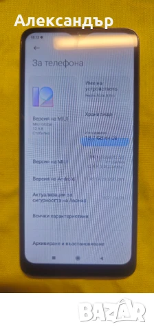 Xiaomi Redmi Note 8 Pro, снимка 2 - Xiaomi - 51265616