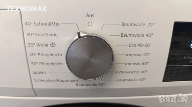 Пералня SIEMENS IQ 300 8кг. клас A +++ инверторен мотор, снимка 2 - Перални - 53419319