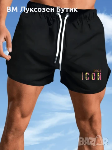 🩳 Мъжки Бързосъхнещи Плувни Шорти Dsquared Icon, снимка 1