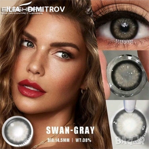 едногодишни контактни лещи, снимка 2 - Слънчеви и диоптрични очила - 45396343