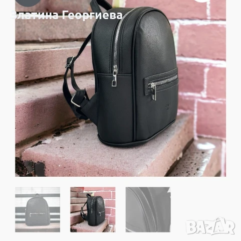 Дамска кожена раница , снимка 3 - Раници - 51023827