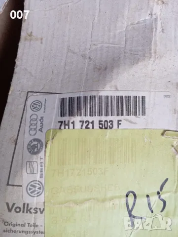 електронен педал за Фолксваген Т5 чисто нов , снимка 2 - Части - 47339515