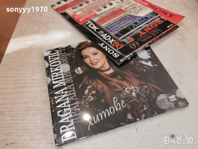 DRAGANA MIRKOVIC CD 1112251547, снимка 7 - CD дискове - 52737175