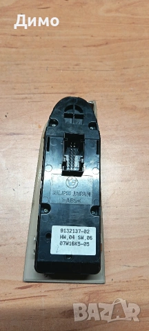 бутони ел стъкла огледала бмв е90 е91 bmw e90 e91, снимка 3 - Части - 53512976