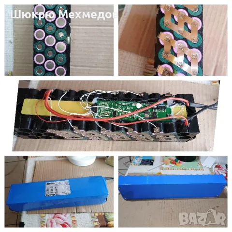 Създаване, ремонт, и рециклиране на пакети li-ion батерии, снимка 10 - Друга електроника - 39926942