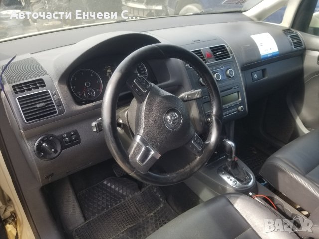 Фолксваген Туран Vw Touran 2011 на части 1.6дезел, снимка 5 - Автомобили и джипове - 42426950