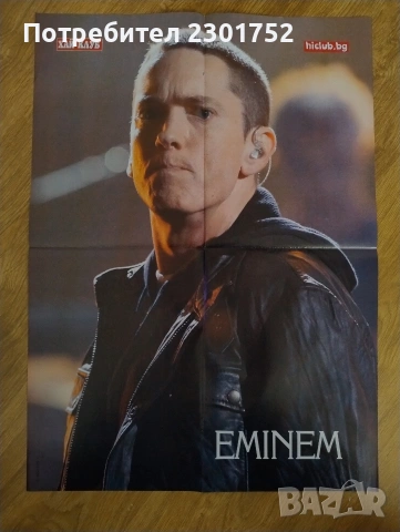 плакати на Еминем, снимка 3 - Колекции - 53482942