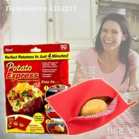Джоб за приготвяне на картофи Potato Express в микровълнова фурна, снимка 1