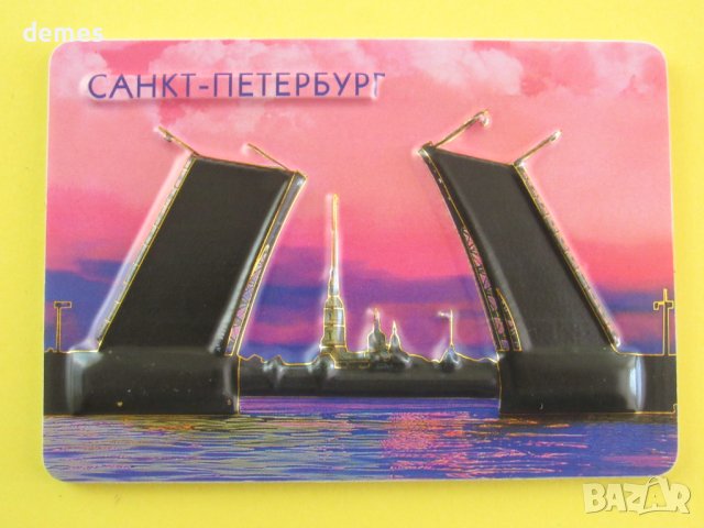Автентичен 3D магнит от Санкт Петербург, Русия-серия-5, снимка 5 - Колекции - 42436306