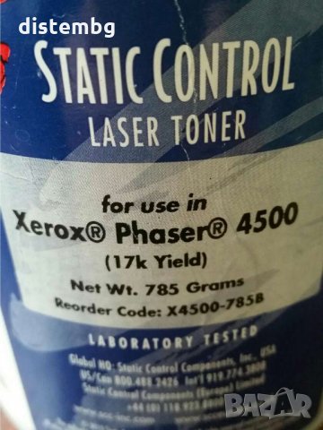 Зареждане на тонер касета Xerox Phaser 4500, снимка 1 - Други услуги - 34289469