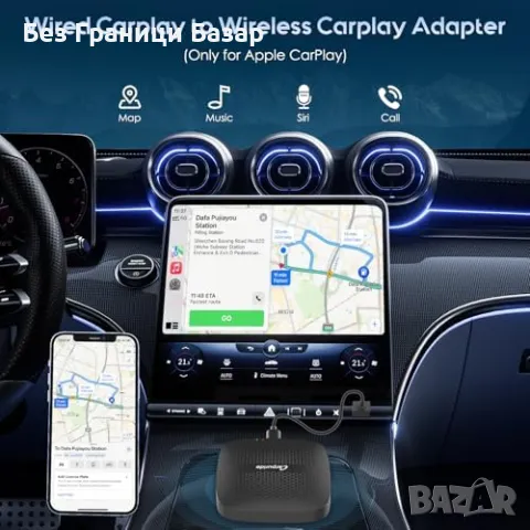 Нов Безжичен адаптер CarPlay и Android Auto за 800+ автомобила коли, снимка 3 - Друга електроника - 47276604