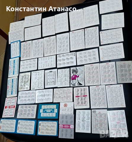 Стари календарчета!, снимка 2 - Колекции - 53011075