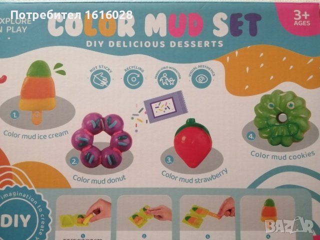 Color mud set.Нови комплекти за моделиране с пластелин., снимка 17 - Пластелини, моделини и пясъци - 41348202