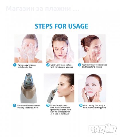 ВАКУУМЕН УРЕД ЗА ПОЧИСТВАНЕ НА ЛИЦЕ - код 1431, снимка 8 - Други - 34283024