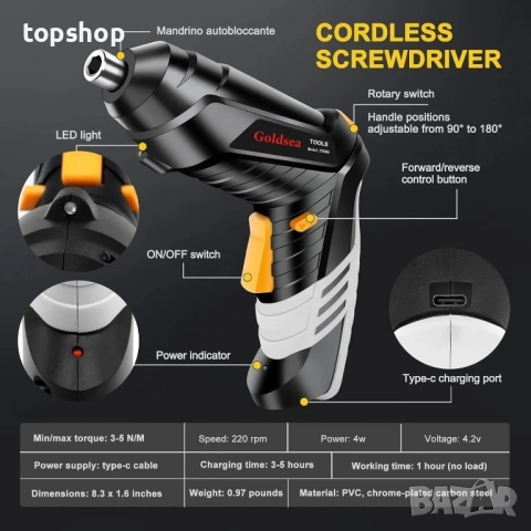 Нова Електрическа отвертка Goldsea 4.2V Безжична отвертка 3.5Nm 1500mAh Зареждане тип C 10 броя..., снимка 3 - Винтоверти - 51629122