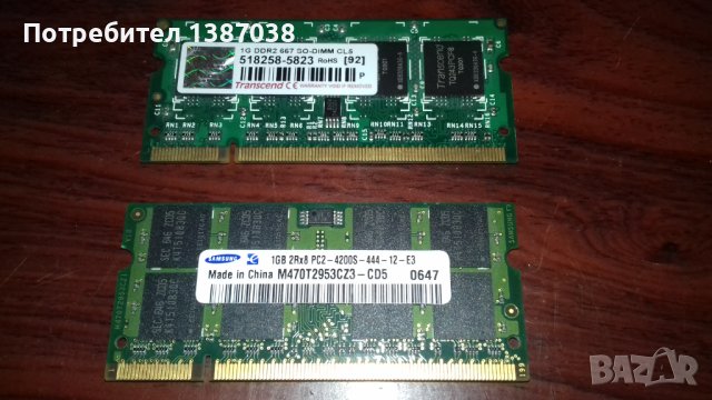 DDR2 RAM памети за лаптоп 2 х 1GB, снимка 1 - RAM памет - 44167012