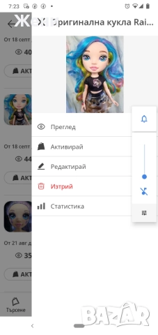 💖Оригинални кукли Rainbow High Рейнбоу, снимка 15 - Кукли - 51369289