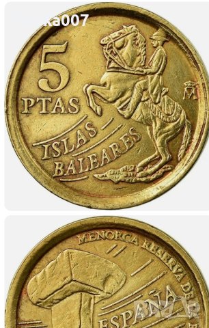 Монета 5 песета 1997 г, снимка 1 - Нумизматика и бонистика - 44243106
