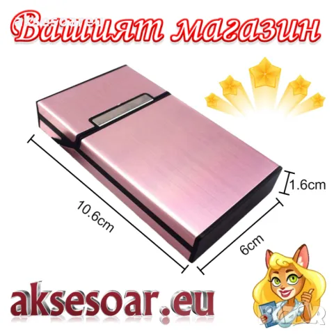 Алуминиева нова табакера кутия Слим Slim за тънки цигари мурати слим Murati slim контейнер съхранени, снимка 4 - Табакери - 50233393