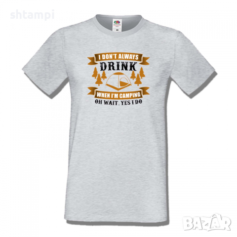 Мъжка тениска I Don't Always Drink,Къмпинг,Планина,Изненада,Подарък,Поход,Връх,Хижа,, снимка 4 - Тениски - 36352035