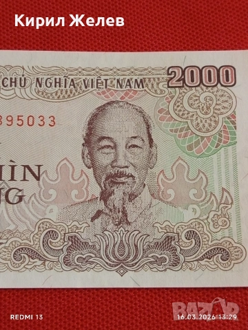 Банкнота ВИЕТНАМ много красива перфектно състояние непрегъвана за КОЛЕКЦИЯ ДЕКОРАЦИЯ 54162, снимка 2 - Нумизматика и бонистика - 53858416
