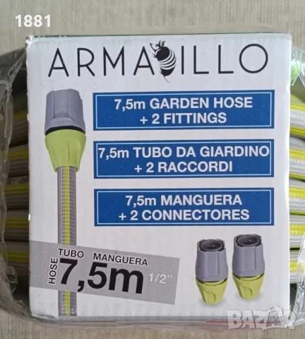 Градински армиран маркуч ARMADILLO 1/2 с дължина 7.50 метра и 2 броя бързи връзки. Нов., снимка 5 - Напояване - 55943126