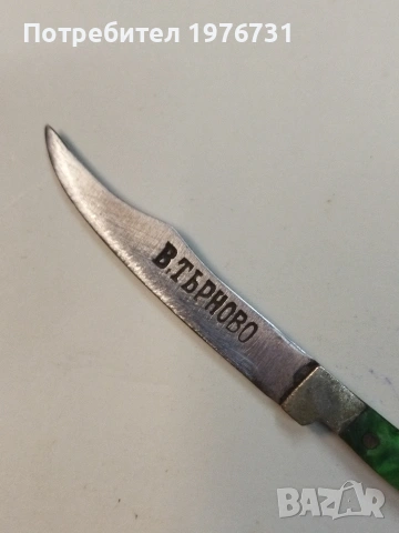 Миниатюра на Велико Търново , снимка 2 - Ножове - 53780220