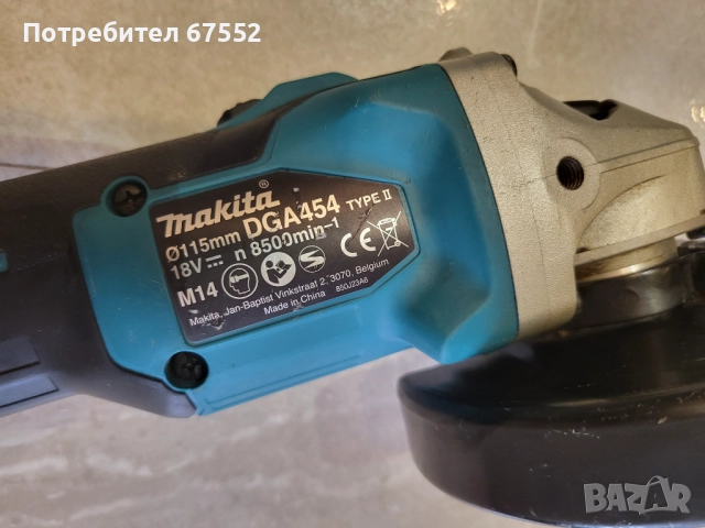 Оригинален безчетков шлайф makita DGA454 с куфар и аксесоари. 190лв. (крайна цена), снимка 4 - Други инструменти - 52606552
