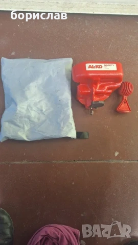 Заключвачка за теглич АЛ-КО