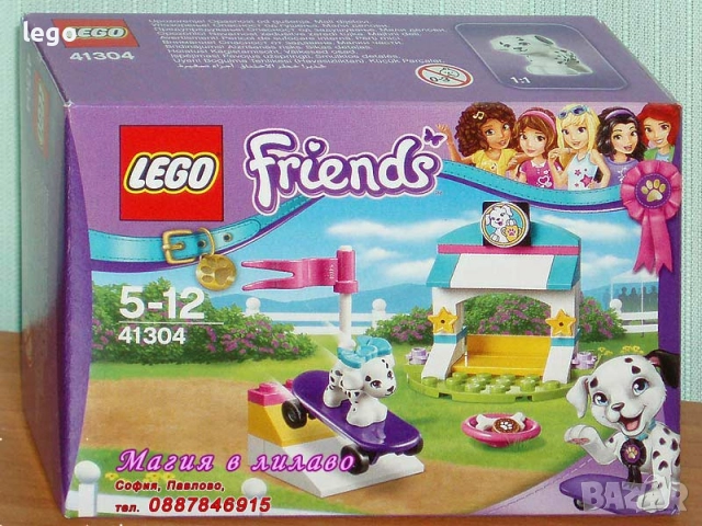 Продавам лего LEGO Friends- 30399 30410 30411 30413 30414 30417 30633 30659 30696 41304 41306 562303, снимка 10 - Конструктори - 47889935
