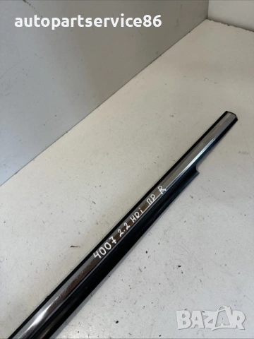 Предна дясна лайсна за стъкло хром за Peugeot 4007 2.2 HDI (2009)