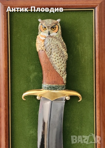 Декоративен Bowie нож с дръжка бухал в рамка, снимка 2 - Антикварни и старинни предмети - 53723029