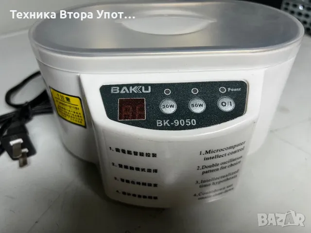 ултра звукова ваничка Baku, снимка 3 - Други - 50317844