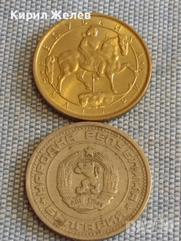 Лот монети 10 броя България от соца началото на демокрацията за КОЛЕКЦИЯ ДЕКОРАЦИЯ 17686, снимка 3 - Нумизматика и бонистика - 44633585