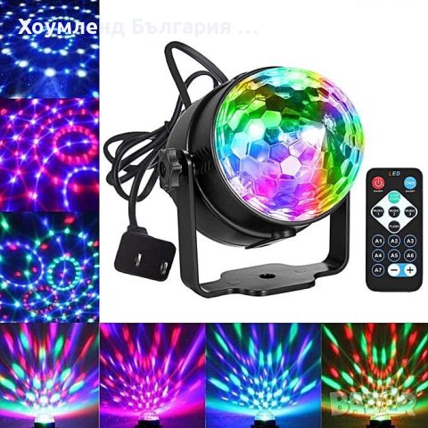 Диско топка с дистанционно и стойка за стена, снимка 2 - Други - 40669674