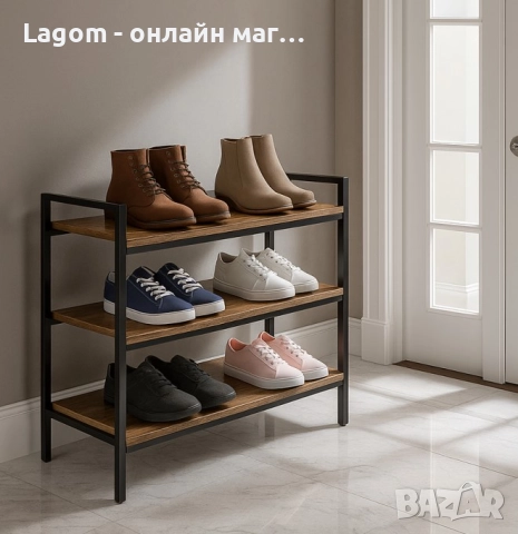 Шкаф за обувки с 3 рафта, Лесно сглобяване, Модерен лофт дизайн, издръжлива конструкция